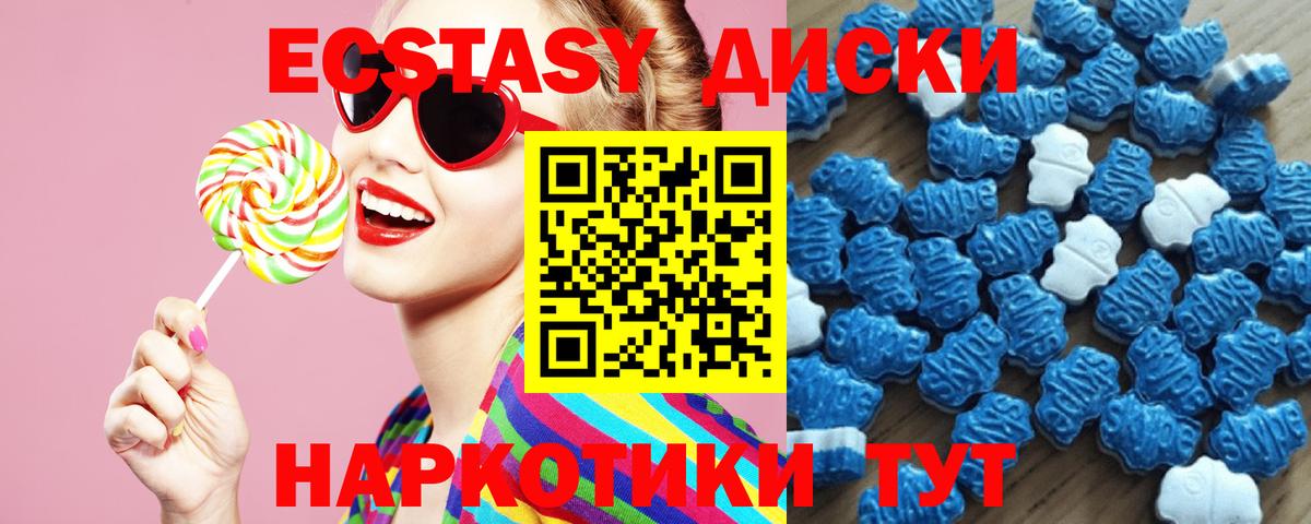 ЭКСТАЗИ mix Россошь