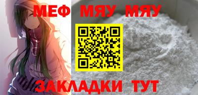 МДМА Северобайкальск