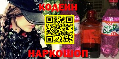 МДМА Северобайкальск