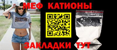 каннабис Севастополь