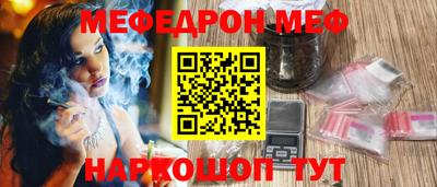 каннабис Севастополь