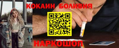 МДМА Северобайкальск