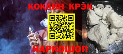 каннабис Севастополь