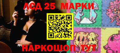 МДМА Северобайкальск