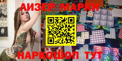 МДМА Северобайкальск