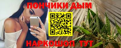 МДМА Северобайкальск
