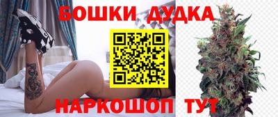 МДМА Северобайкальск