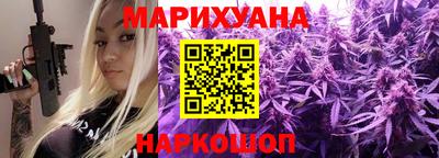 каннабис Севастополь