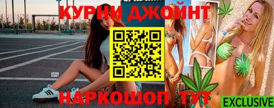 МДМА Северобайкальск