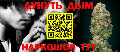 МДМА Северобайкальск