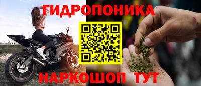 МДМА Северобайкальск