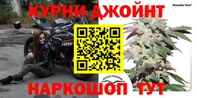каннабис Севастополь