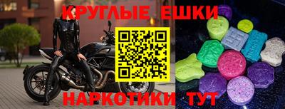 каннабис Севастополь