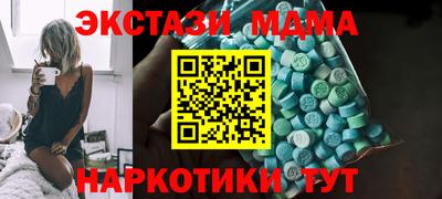 каннабис Севастополь