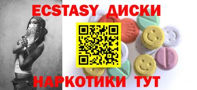 каннабис Севастополь