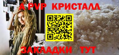 каннабис Севастополь