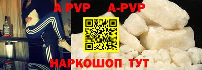 каннабис Севастополь