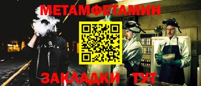 МДМА Северобайкальск