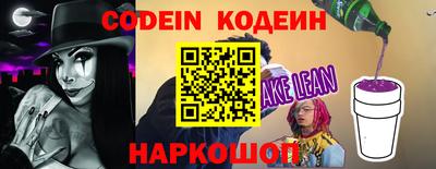 МДМА Северобайкальск