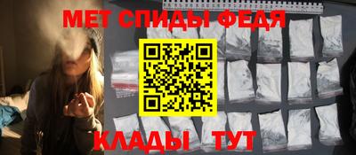МДМА Северобайкальск