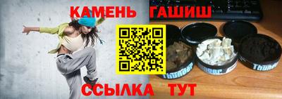 гашиш Свободный