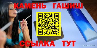 гашиш Свободный