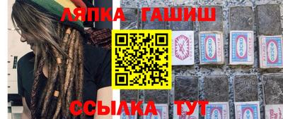 каннабис Севастополь
