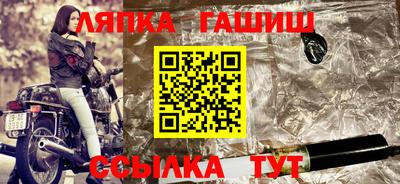 МДМА Северобайкальск