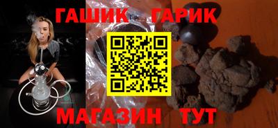 каннабис Севастополь