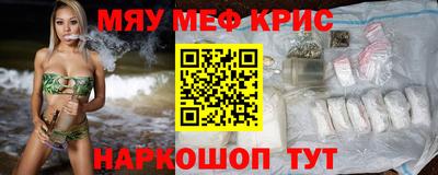 каннабис Севастополь