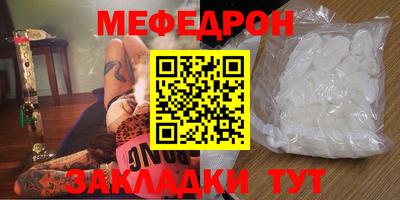 МДМА Северобайкальск
