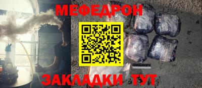 МДМА Северобайкальск
