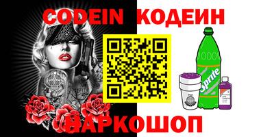 МДМА Северобайкальск