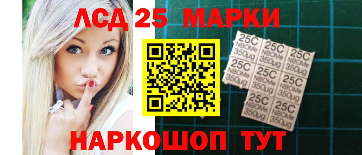 ЛСД экстази кислота  Вход с VPN  Россошь  Лсд 25 экстази кислота 