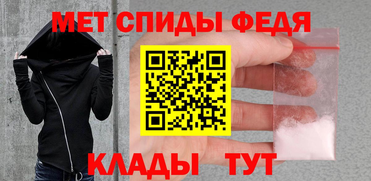 МЕТАМФЕТАМИН  Вход с VPN  Россошь  МЕТАМФЕТАМИН винт 