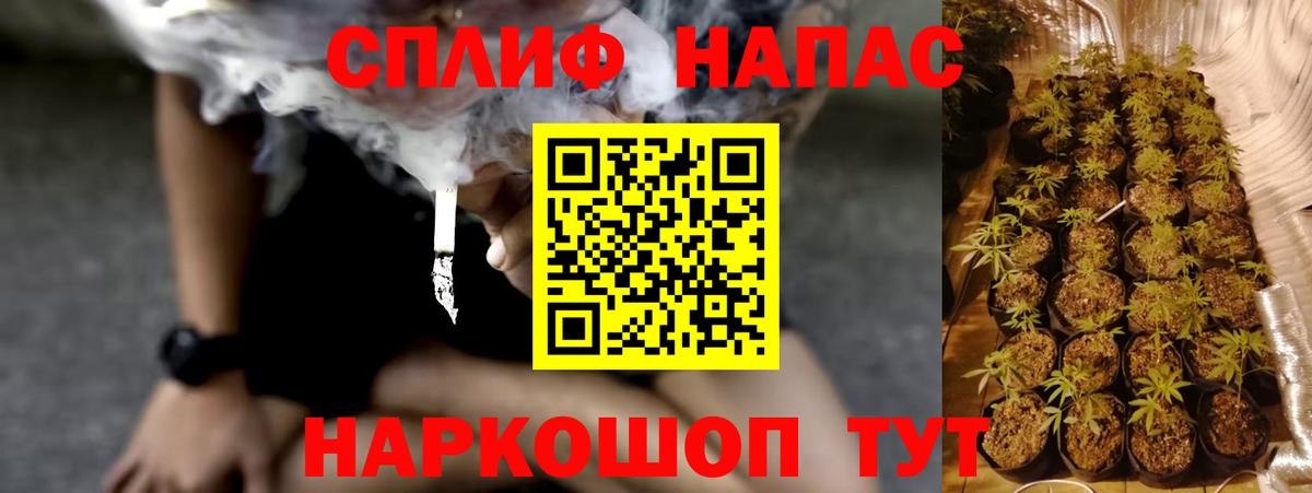 Каннабис THC 21% Россошь